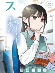 最强大脑